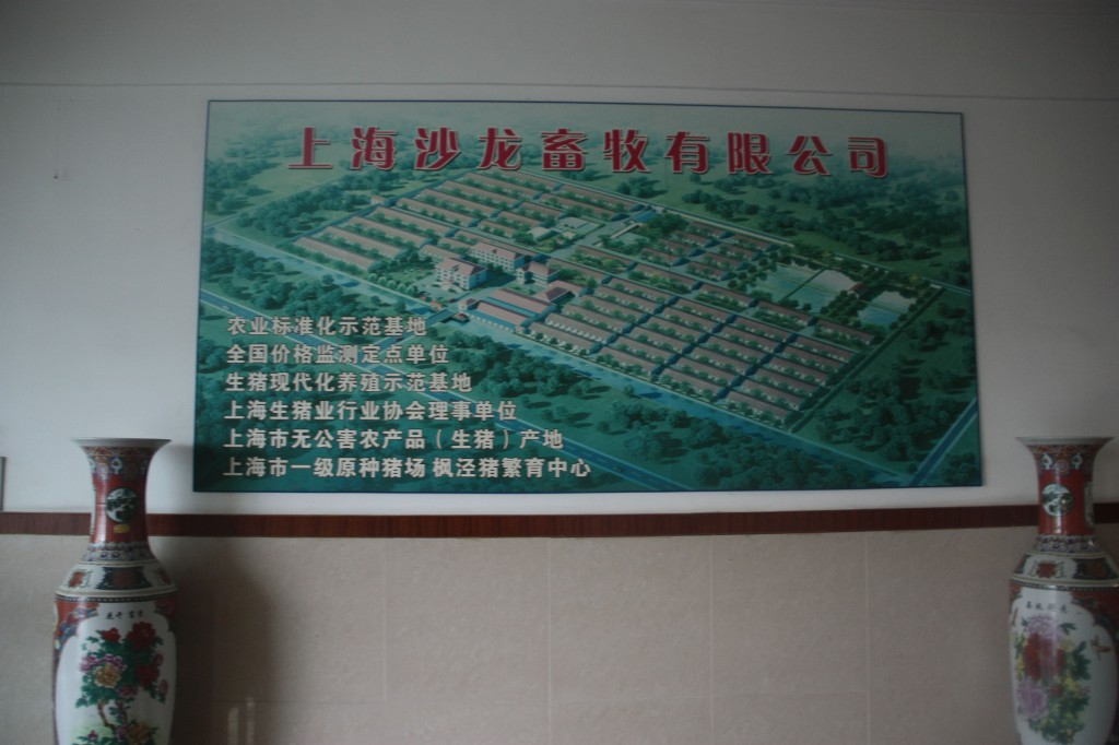 MTC豬場管理系統(tǒng)